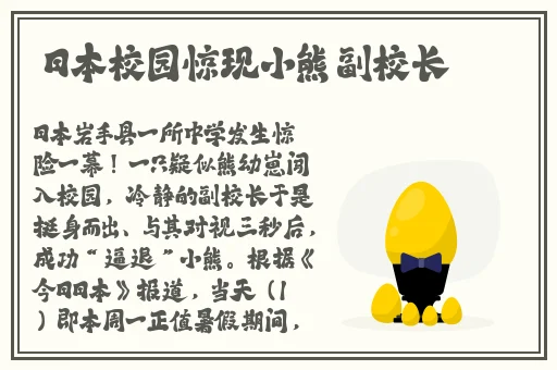 男Ji大巴进入女人的直播